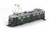 Bemo1254 112 H0m RhB Elektrolok Ge 6/6 II, gün (OCC) | Bild 2
