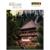 Faller Gesamtkatalog 2025/2026, Deutsch