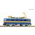 Fleischmann N (DC) CSD Elektrolokomotive 372 001-8, CSD