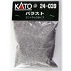 Kato H0/N Gleisschotter 200 g [24-039]