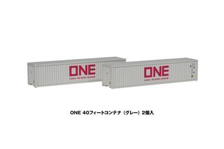 Kato N 40'-Container-Set ONE, grau, 2-tlg.