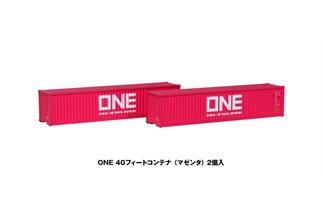 Kato N 40'-Container-Set ONE, magenta, 2-tlg.