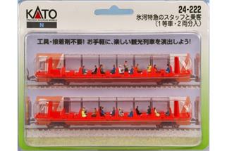 Kato N Austauschinneneinrichtung für Glacier Express 1. Klasse, mit 24 Figuren bestückt