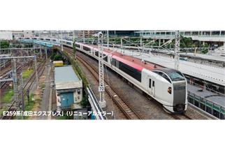 Kato N JR East Elektrotriebzug-Ergänzungsset E259, Narita Express N'EX, 3-tlg.