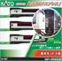 Kato N JR East Elektrotriebzug-Grundset E259 Narita Express, 3-tlg. [10-847] | Bild 5