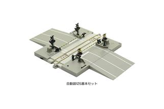 Kato N Unitrack automatischer Bahnübergang, japanische Ausführung {78528}