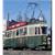Navemo H0m (DC) SVB Tram Bern Motorwagen Be 4/4 609 (Linie 3)