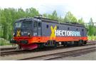 NMJ H0 (DC Sound) Hector Rail Elektrolok 161.104-5 Doyle