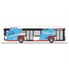 Rietze H0 Solaris Urbino 12´19 Hydrogen DVG Duisburg
