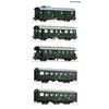 Roco H0 (DC) DR 5-tlg. Set: Personenzug