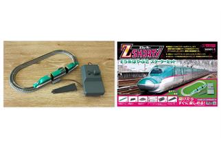 Rokuhan Z Shorty Startpackung Shinkansen E5 Hayabusa