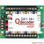Viessmann Qdecoder Lichtsignaldecoder ZA1-16+ mini [QD223]