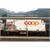 Bemo 0m RhB Containertragwagen Lb-v 7861, Coop-Container Lieschen