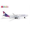 Herpa Toys Hawaiian Airlines Airbus A330, Aviation Toy