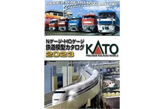 Kato Gesamtkatalog 2023 [25-000]