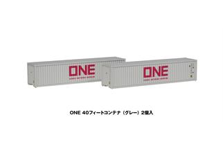 Kato N 40'-Container-Set ONE, grau, 2-tlg. [23-580B]