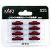 Kato N bedeckte Autos für Autotransportwagen (Inhalt: 8 Stk.)