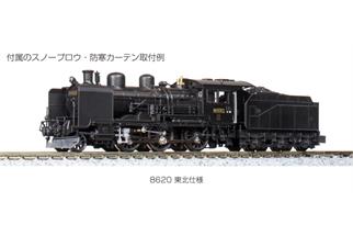 Kato N JNR Dampflok Class 8620, Tohoku Region