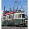 Navemo H0m (DC) SVB Tram Bern Motorwagen Be 4/4 609 (Linie 3)