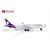 Herpa Toys Hawaiian Airlines Airbus A330, Aviation Toy