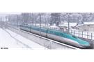 Kato H0 (DC) JR Hokkaido Shinkansen-Grundset H5 Hayabusa, 4-tlg.