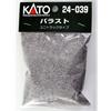 Kato H0/N Gleisschotter (Inhalt: 200 g)