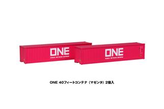 Kato N 40'-Container-Set ONE, magenta, 2-tlg. [23-580A]