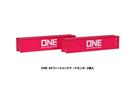 Kato N 40'-Container-Set ONE, magenta, 2-tlg. [23-580A]