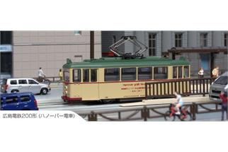 Kato N Hiroshima Electric Railway Type 200, Hannover grüsst Hiroshima