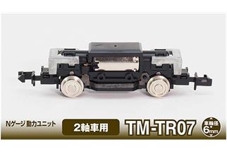 Tomytec N Fahrgestell TM-TR07, motorisiert