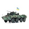 Artitec H0 BTR82A ukrainische Streitkräfte