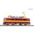 Fleischmann N (DC) CSD Elektrolokomotive 372 008-3, CSD