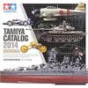 Tamiya Katalog 2014