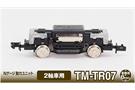 Tomytec N Fahrgestell TM-TR07, motorisiert