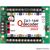 Viessmann Qdecoder Magnetartikeldecoder ZA1-16N mini [QD211]